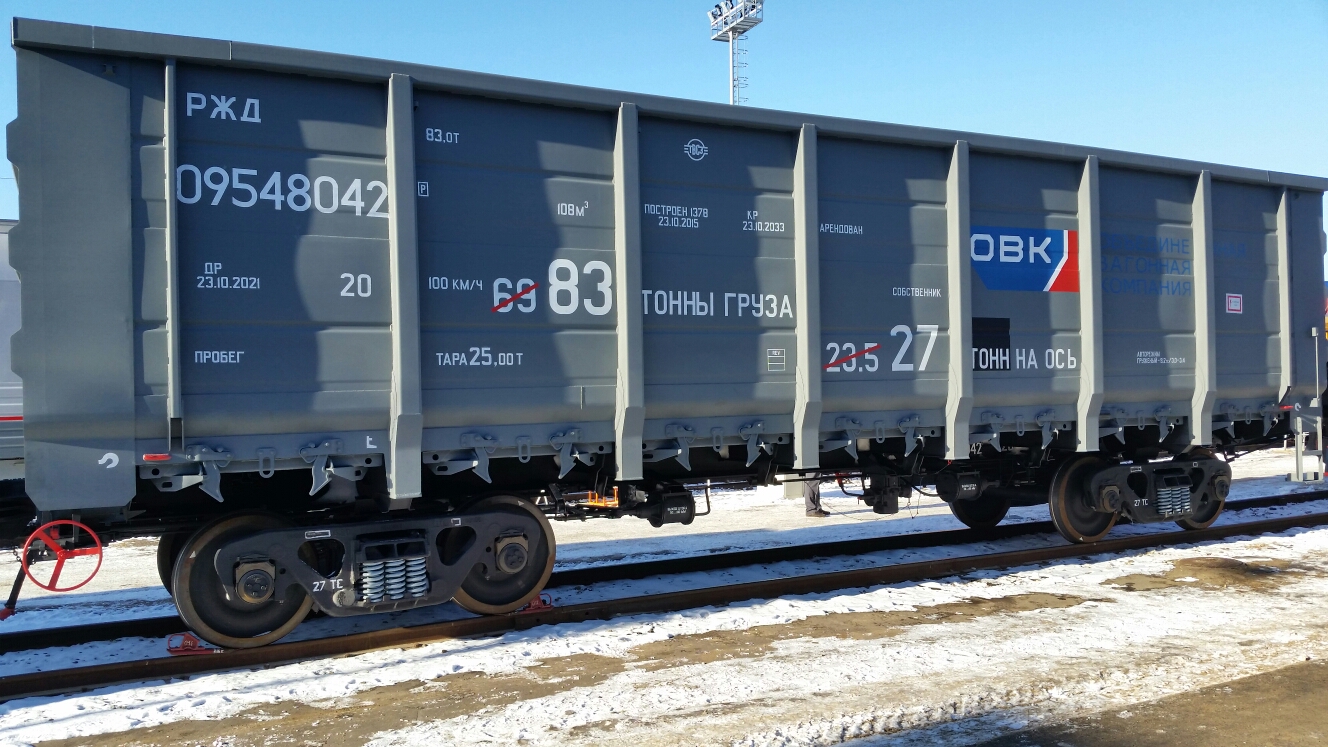 инновационные вагоны для грузовых железнодорожных перевозок 