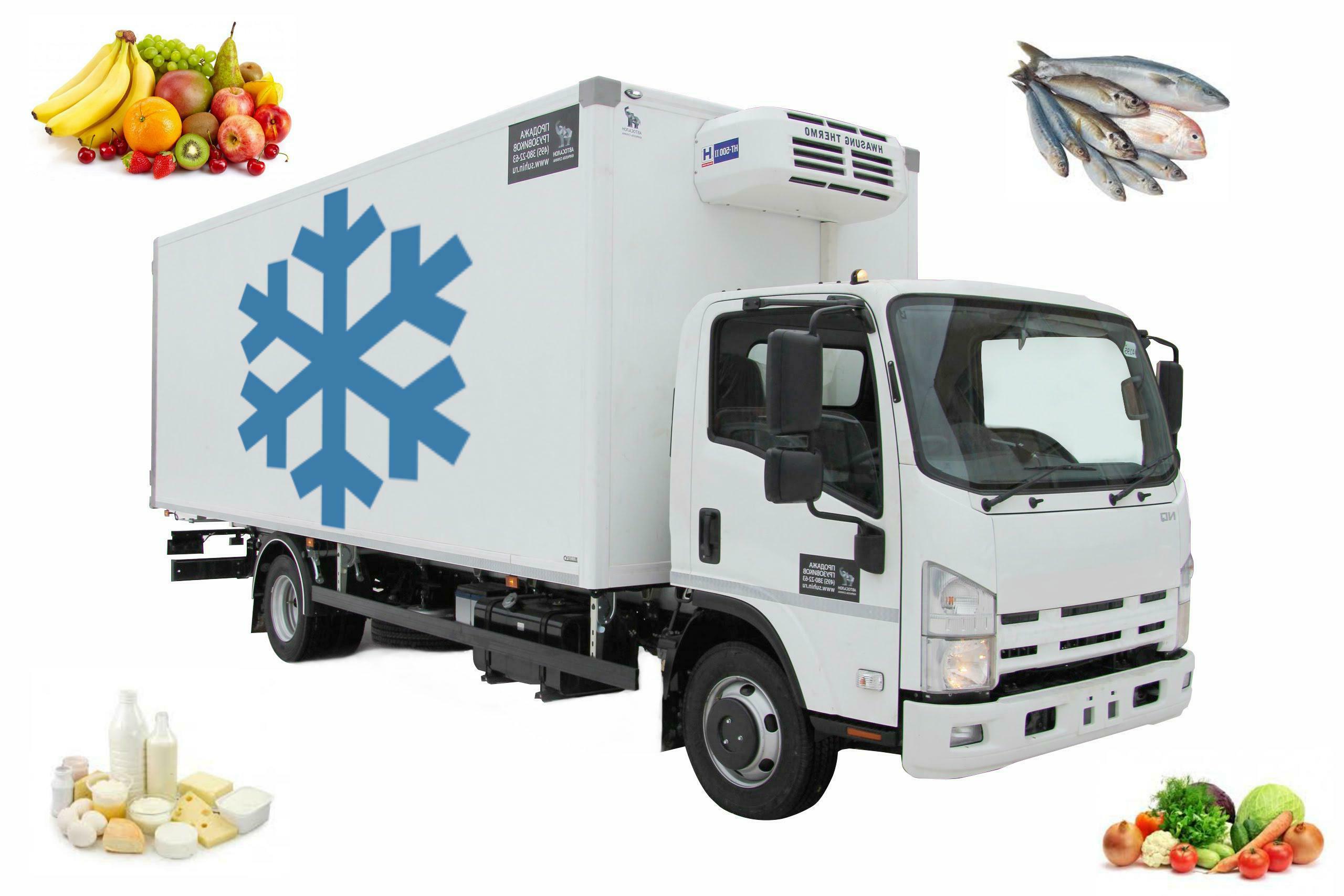 рефрижераторными перевозками