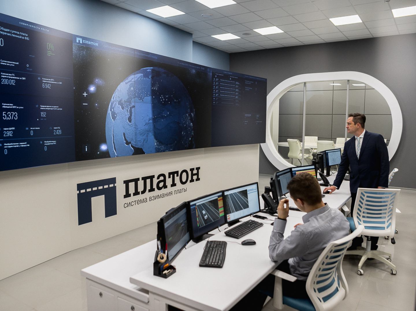 система «Платон» 2017