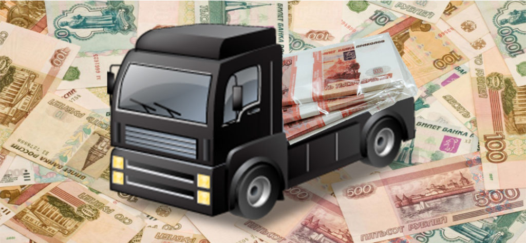 стоимость грузоперевозки