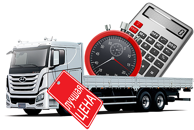 тарифы транспортных компаний