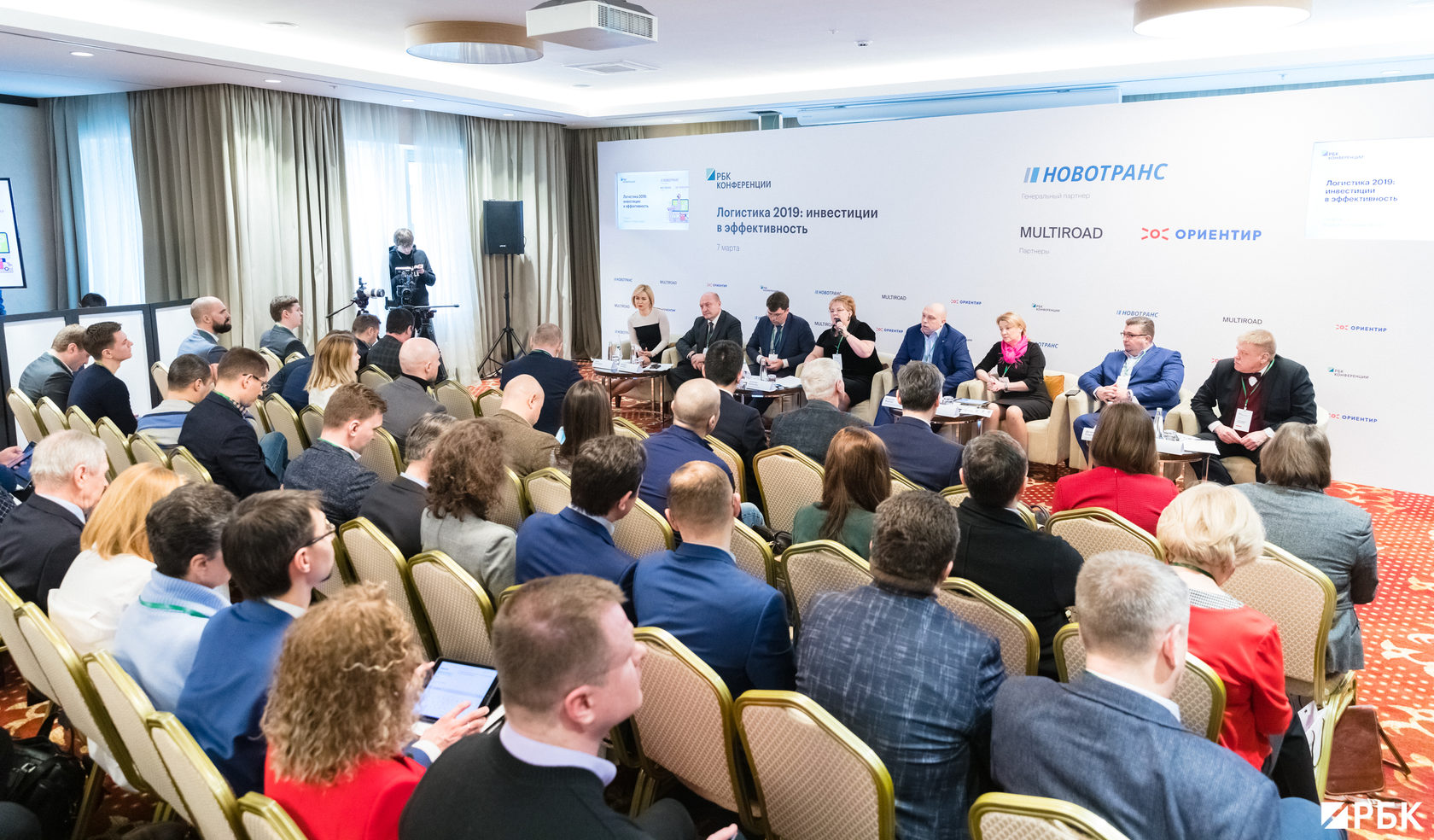 Конференция по логистике в Москве